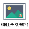 BCJ-1薄膜抗擺錘衝擊試驗機